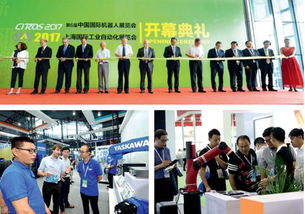 2018年机器人巅峰会 技术与产品的交汇，这里总有你想要的