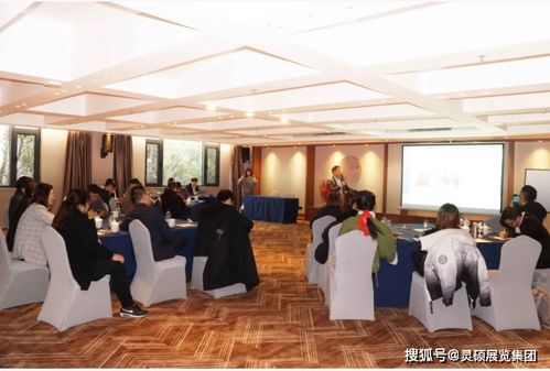 匠心布展，智汇未来——灵硕展览集团主办事业中心总结会议圆满召开