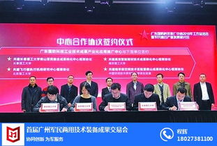 军民融合展 瑞展展览，共筑强国兴军新篇章