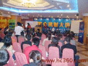 北京新伟时尚公关顾问有限责任公司 以视觉艺术赋能会议与展览服务