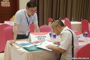 第十一届橡胶技术交流会产品展示与交流专场圆满举行