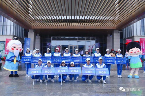 10天3会，精彩出击 康旅会议会展服务齐闪耀