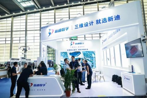 新迪数字领航未来 工业软件生态大会重磅亮相，展示新一代工业软件创新成果